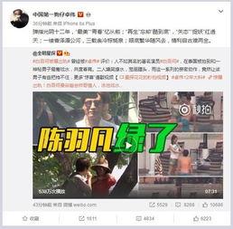 四颗福星爆料视频播放,精彩内容抢先看  第3张