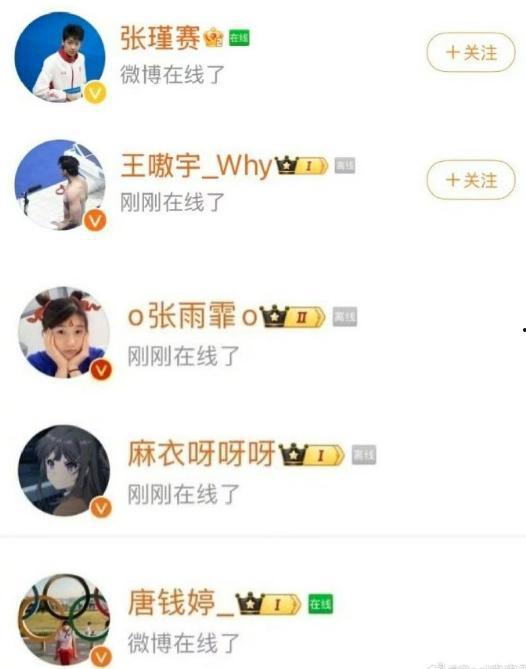 吃瓜事件最新爆料新闻视频,视频揭秘惊人内幕  第2张