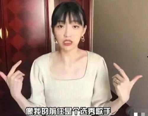 江俊霖前女友爆料视频,揭秘背后惊人真相  第2张