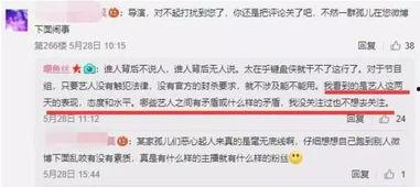 央视新闻爆料联系方式,揭秘官方联系方式，如何安全有效提供线索  第2张