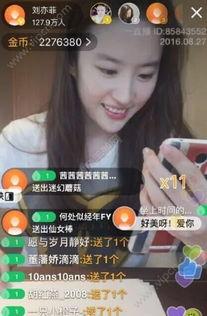 胖猫爆料直播回放视频,回放视频中的精彩瞬间与幕后故事