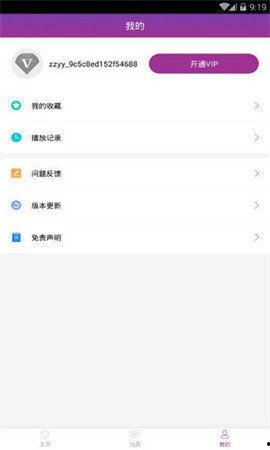 月光爆料最新视频下载网站,最新视频下载网站大起底