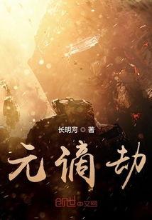 谪星最新爆料,娱乐圈幕后真相大曝光！