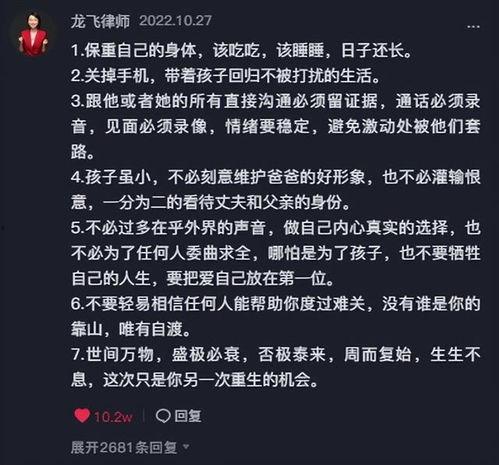 樊小慧头条爆料视频,揭秘背后惊人真相