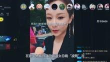 国外明星八卦爆料视频,八卦爆料视频大揭秘  第3张