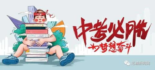卓创爆料最新消息,最新行业动态揭秘，揭秘行业变革背后的秘密