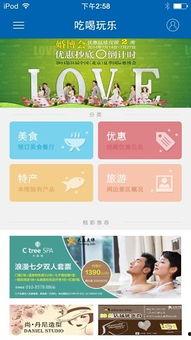 娱乐日报爆料新闻内容,明星恋情曝光，甜蜜瞬间引网友热议  第3张