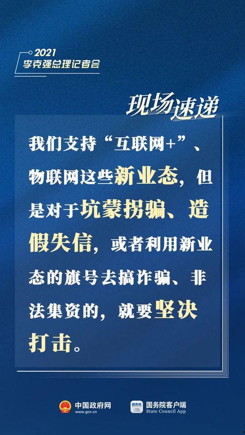 衡阳记者爆料案件最新消息,案件进展及关键证据曝光  第2张