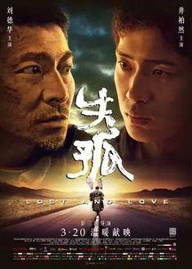 国产电影在线观看免费,在线观影新体验  第2张