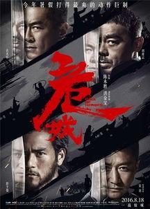 国产电影在线观看免费,在线观影新体验  第3张