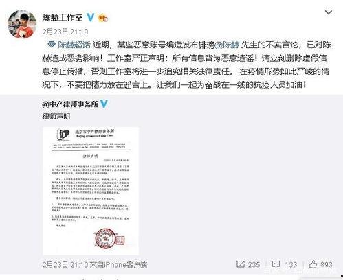 erise最新爆料天涯,天涯风云再起，揭秘神秘事件背后真相  第2张