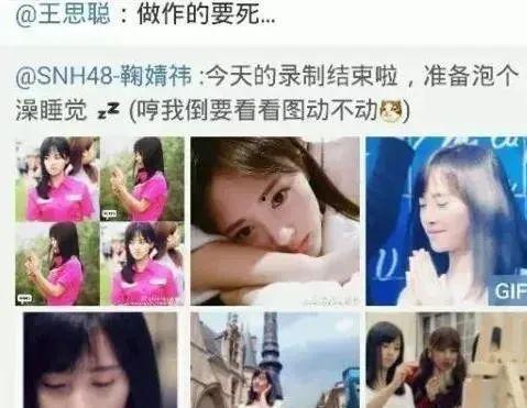 爆料吃瓜网红视频,幕后真相大曝光！  第3张