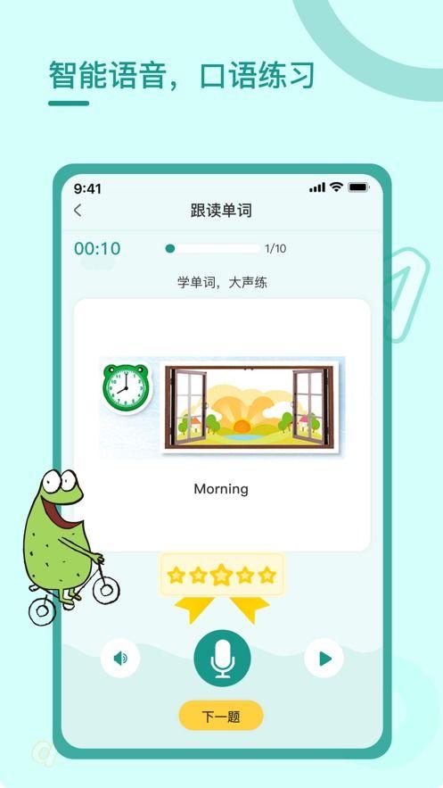 高德最新爆料视频下载,视频下载功能即将上线，便捷出行新体验  第3张