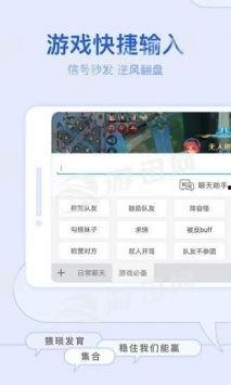 最新键盘爆料软件下载,软件下载功能全面升级，体验全新打字革命  第2张