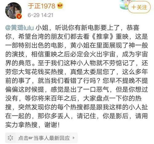 娱乐圈爆料作文800字,揭秘明星背后的故事  第2张