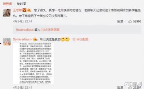 最新爆料转会内容怎么写,最新爆料揭示足坛转会市场新动态  第2张