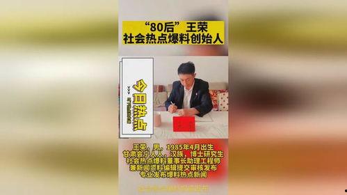 新闻投稿爆料电话,倾听民声，守护正义  第2张