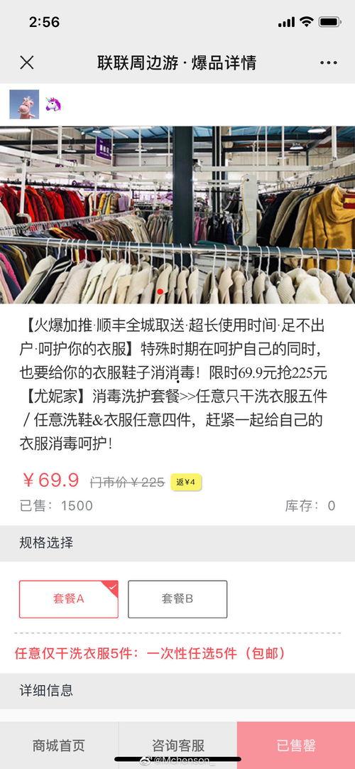 新闻投稿爆料电话,倾听民声，守护正义  第3张