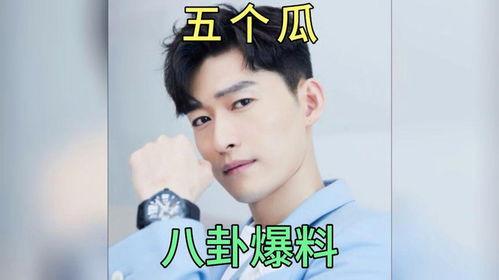 明星八卦娱乐吃瓜微博,明星幕后故事大揭秘  第3张