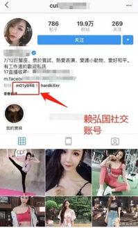 爆料大网红出轨事件视频,揭秘大网红婚外情真相