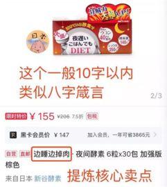 直播娱乐爆料文案,热门爆料背后的真相