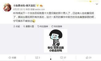 好东西爆料视频大全最新,视频大全中的热门新品盘点  第3张