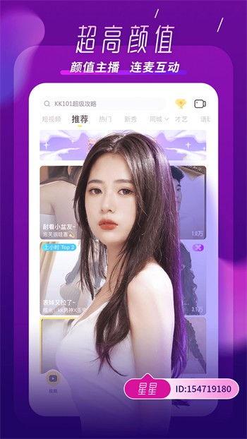 女孩爆料唐山视频大全下载,还原真相，揭开黑暗面  第2张