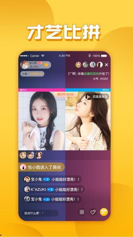 女孩爆料唐山视频大全下载,还原真相，揭开黑暗面  第3张