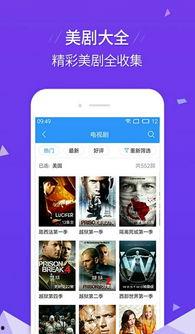 九龄直播爆料视频下载安装,下载安装过程全解析