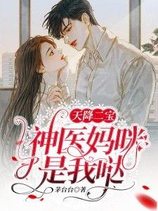 神瘾吃瓜少年小说免费阅读,揭秘娱乐圈背后的秘密