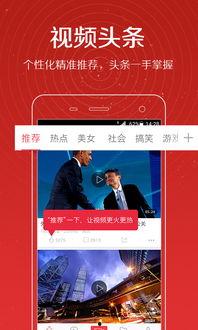 天圆地方爆料视频完整版,完整版爆料视频深度解析  第2张