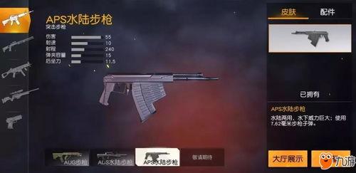 最新爆料的武器是什么,最新爆料的神秘武器震撼全球 第3张 最新爆料的武器是什么,最新爆料的神秘武器震撼全球 第3张