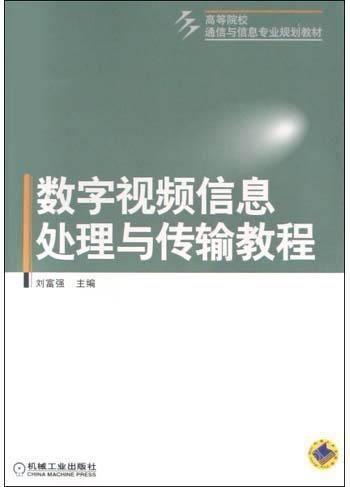 教材最新爆料视频播放,教育改革新动向  第1张