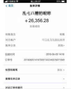 临颖新闻爆料网站有哪些,揭秘本地资讯新平台 第3张 临颖新闻爆料网站有哪些,揭秘本地资讯新平台 第3张